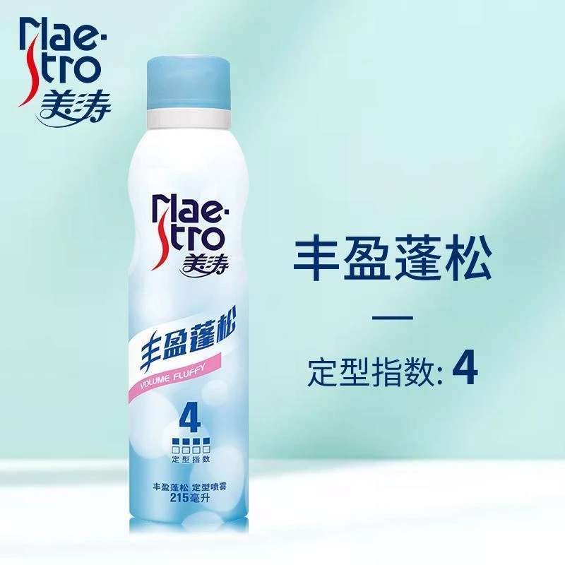 maestro/美涛丰盈蓬松定型喷雾21ml（清爽蓬松定型 刘海喷雾）