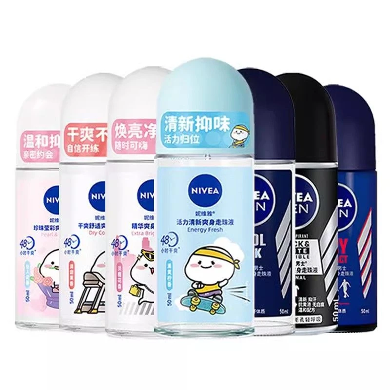 Nivea/妮维雅走珠液女止汗露腋下持久香体滚珠干爽走汗珠淡香