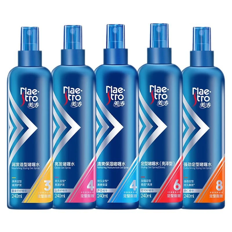 maestro/美涛定型啫喱水喷雾造型刘海碎发整理保湿护发