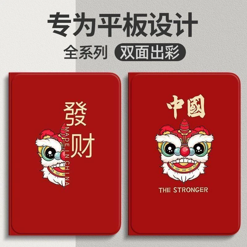 适用小米平板5保护套pro红米Redmipad保护壳10.6寸小米4硅胶4plus