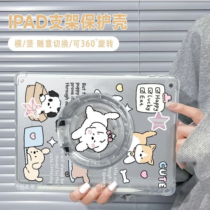 ipad保护套10代可爱修狗10.9第九代Mini6无盖硬壳pro11亚克力防弯