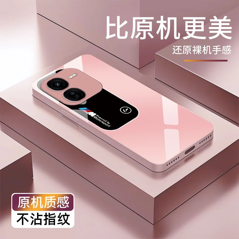 渐变iQOOZ9X手机壳V2353A新款金属漆全包防摔散热科技感轻奢简约