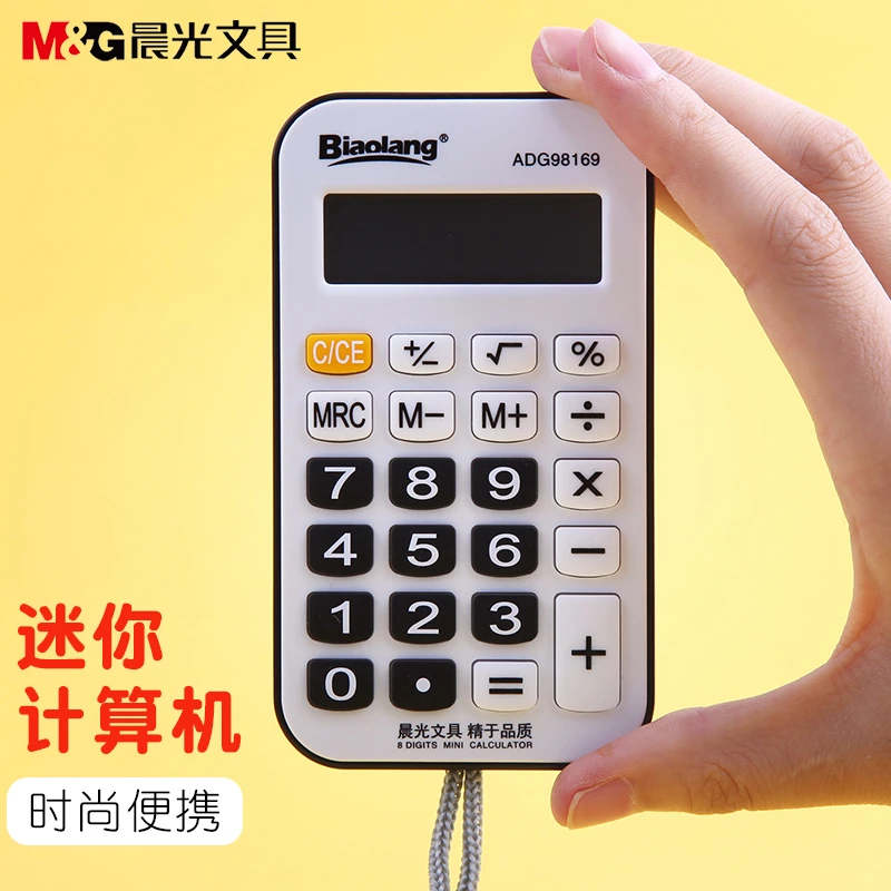 适用学生迷你考试便携式计算器小号彩色卡通计算机糖果色小型韩国