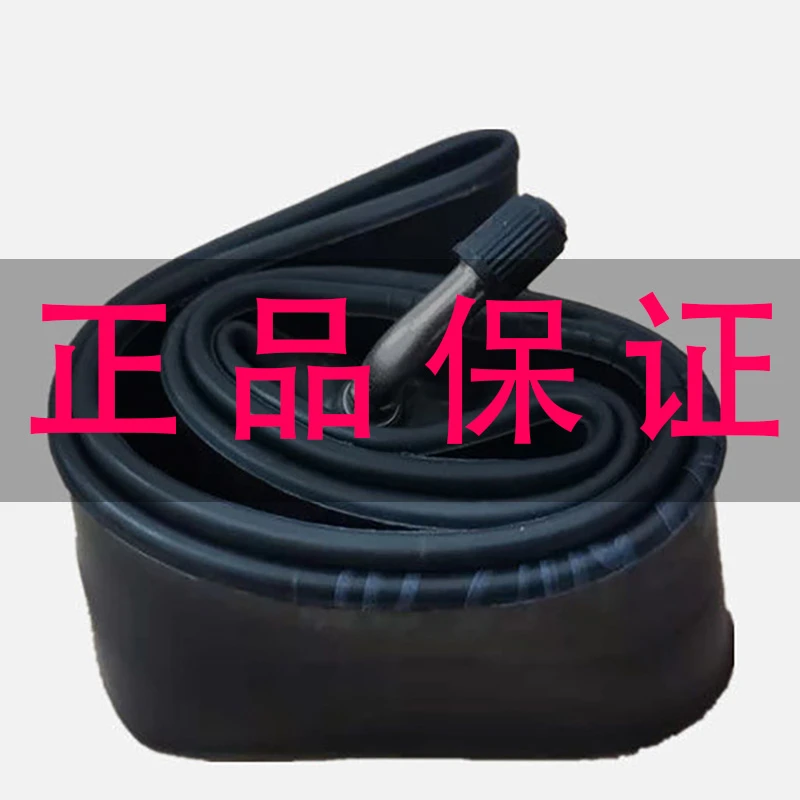 加厚电动车轮胎摩托车内胎14X2.125/2.50/16X2.5/3.0/3.00-10