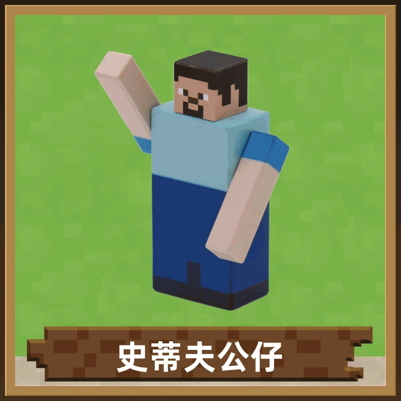 圣诞生日礼物我的世界磁力方块积木益智玩具拼装迷你小屋磁铁模型