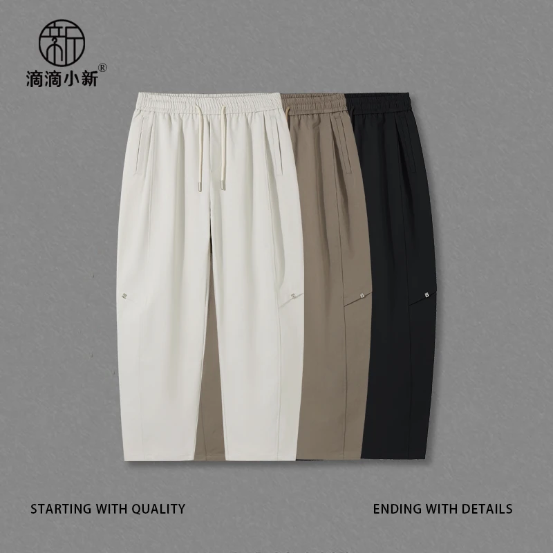 滴滴小新-秋季水洗户外百搭休闲裤长裤直筒弹力宽松透气NY1062