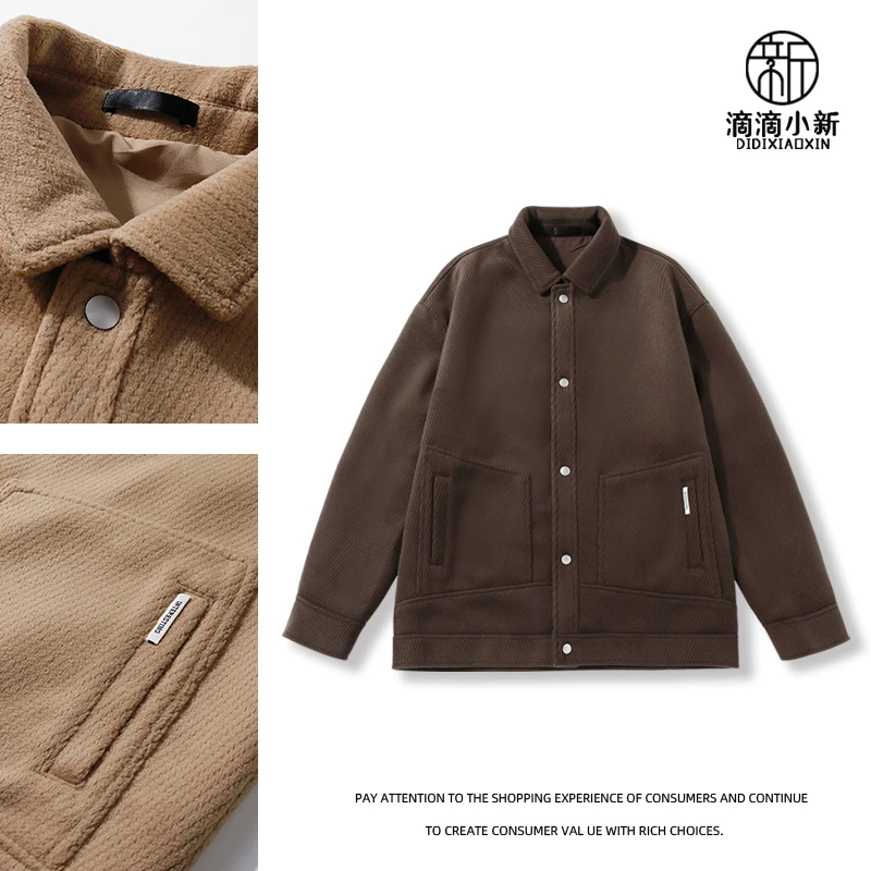 滴滴小新-呢子翻领外套男士加厚休闲外套夹克秋冬季防风保暖820