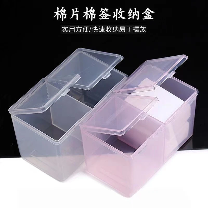 透明塑料棉片收纳盒纹绣专用小盒子美甲巾化妆棉梳妆台桌面大容量