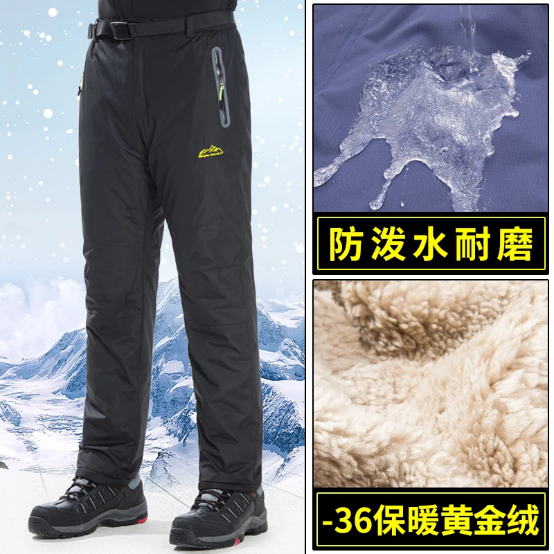 冬季户外冲锋裤男女加绒加厚保暖羊羔绒棉裤情侣款防水防风登山裤