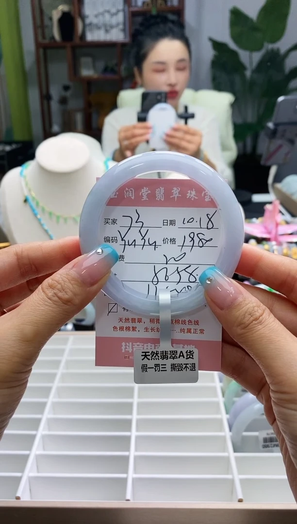 【闪购商品】翡翠手镯未镶嵌翡翠73