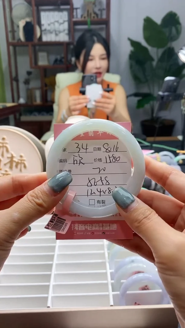 【闪购商品】翡翠手镯未镶嵌翡翠34