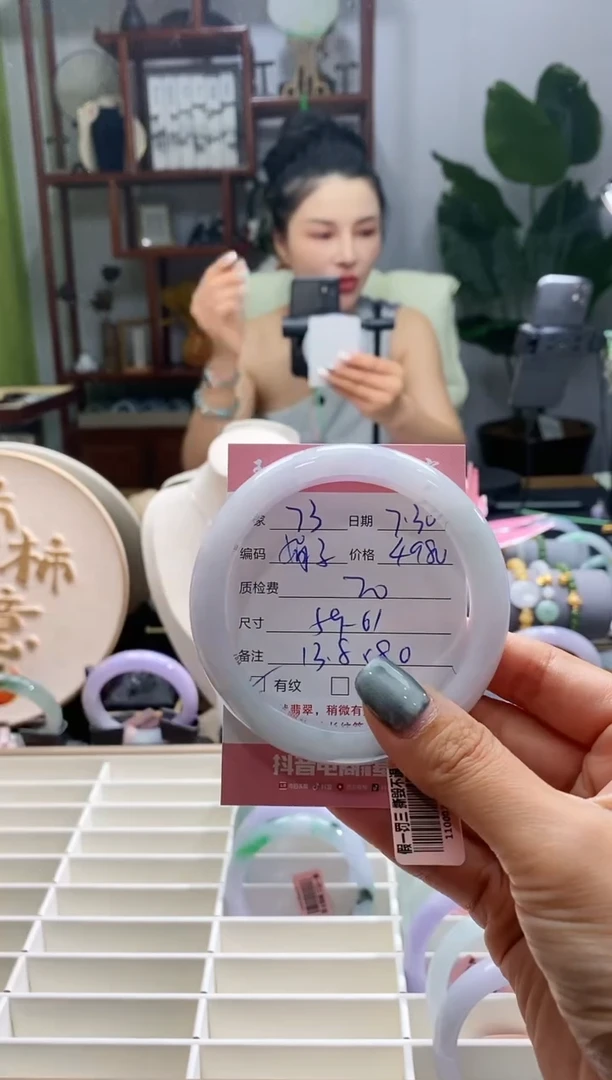 【闪购商品】翡翠手镯未镶嵌翡翠73