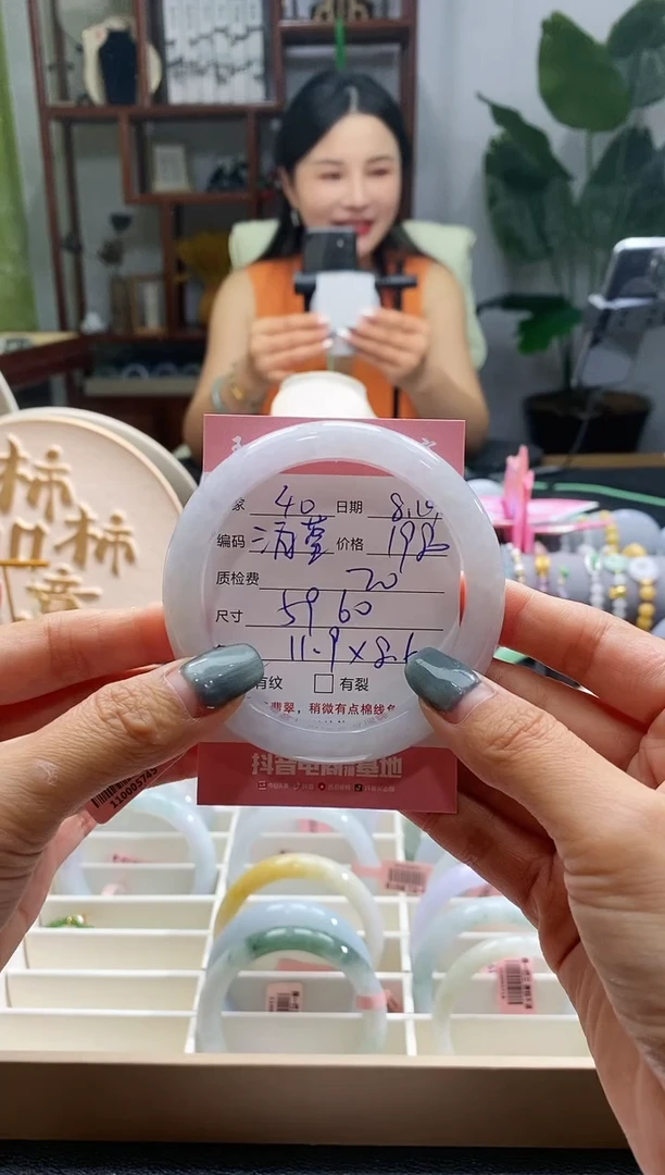 【闪购商品】翡翠手镯未镶嵌翡翠40