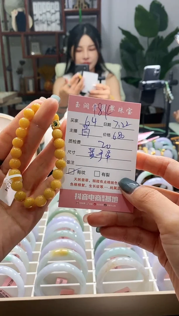 【闪购商品】翡翠手串18K金镶嵌翡翠64