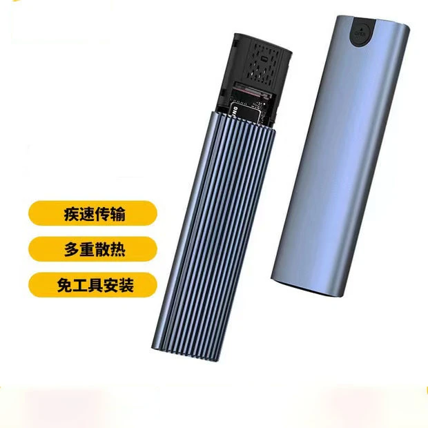 95新  笔记本电脑配件NGFF协议 USB口移动硬盘盒+固态硬盘512G