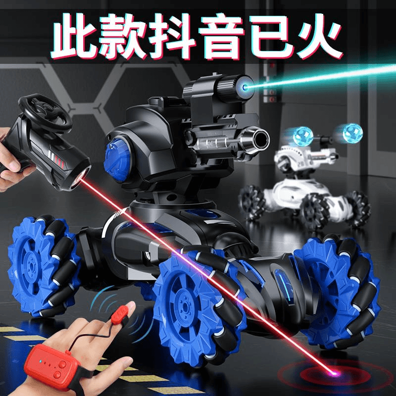 高端玩具男孩生日礼物男童网红益智2024爆款6一12岁8黑科技10的十