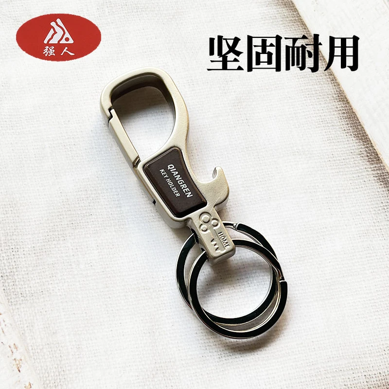 新品推荐网红钥匙扣开瓶器多功能锁匙扣精致高档男士不锈钢小挂件