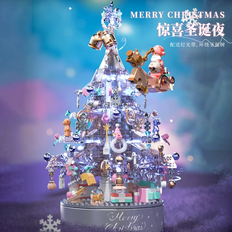 G【带礼袋 银座粉紫色圣诞树旋转八音盒】创意积木节日送礼精品推荐