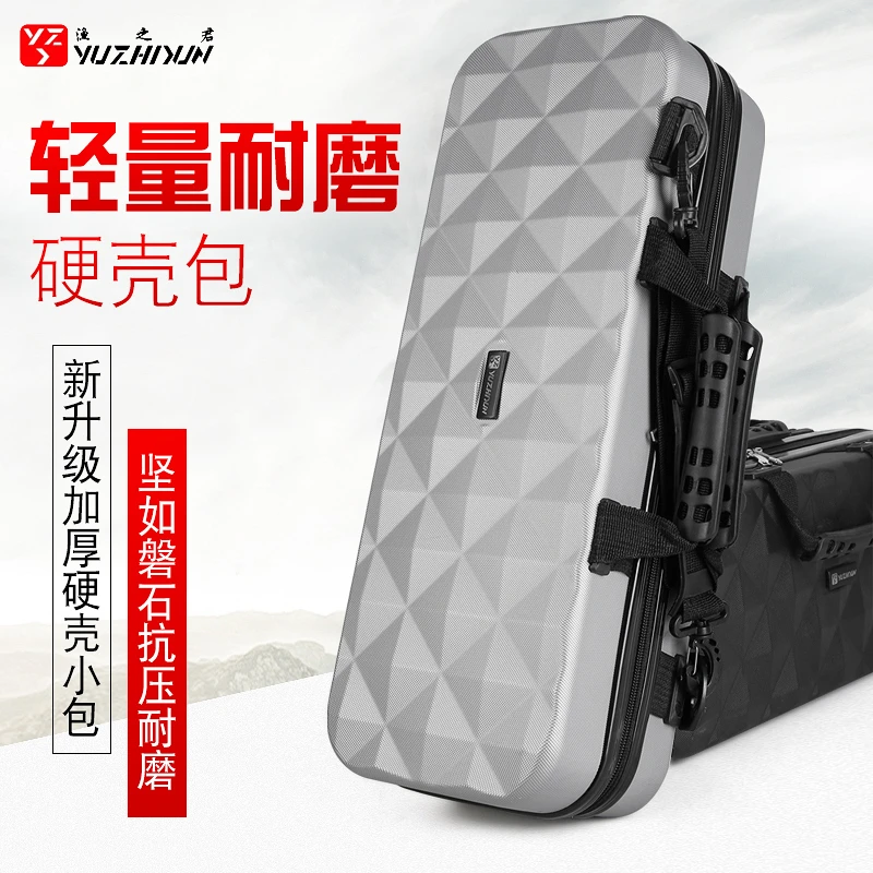 渔和舫渔具A1——A50