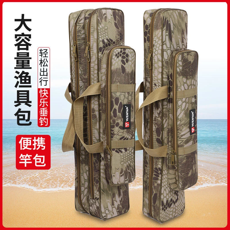 鱼竿包渔具包防水多功能新款钓鱼包大容量双肩背三层海杆鱼具杆包