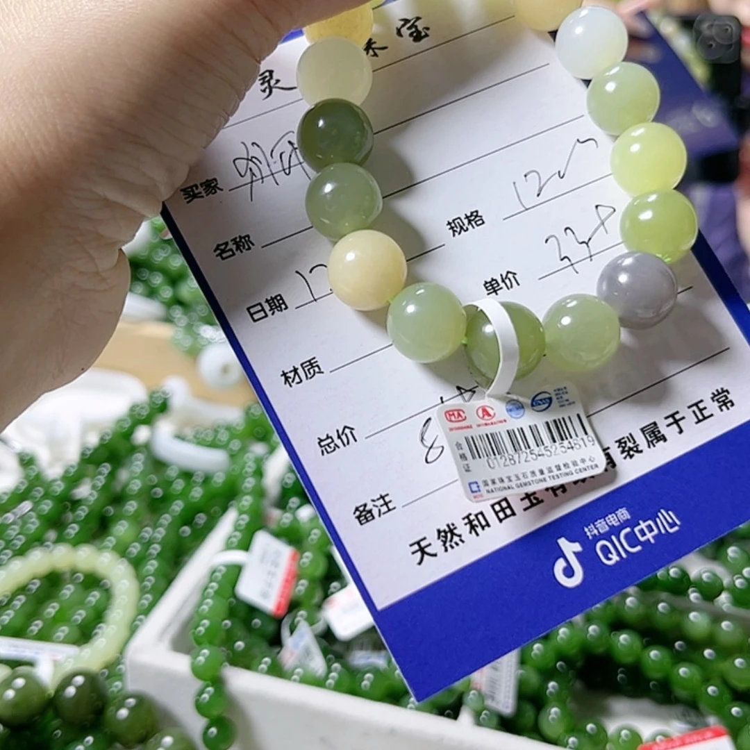 【闪购商品】和田玉（糖玉）手链未镶嵌狮***发12