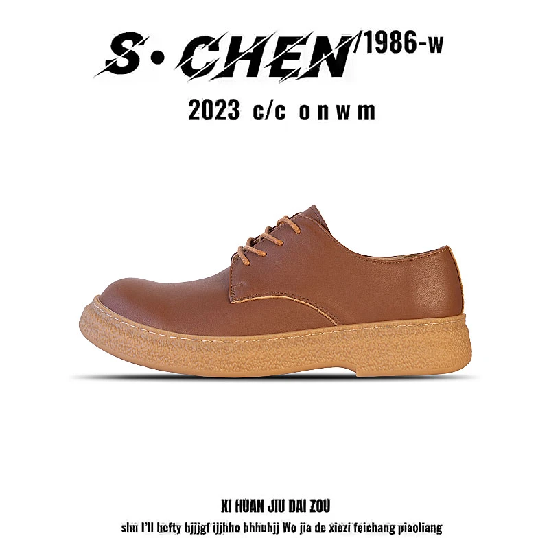 Le-Specs经典牛皮休闲低帮鞋百搭皮鞋耐磨中底时尚皮鞋866男士