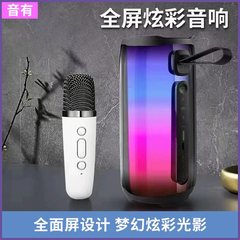 华强北pulse脉动5代蓝牙音响炫彩灯光低音炮网红桌面电脑台式音箱