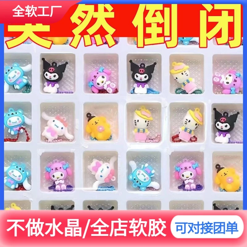 盲盒玩具送男女礼物蛋仔派对小学生戳戳解闷洞洞乐儿童潮玩钥匙扣