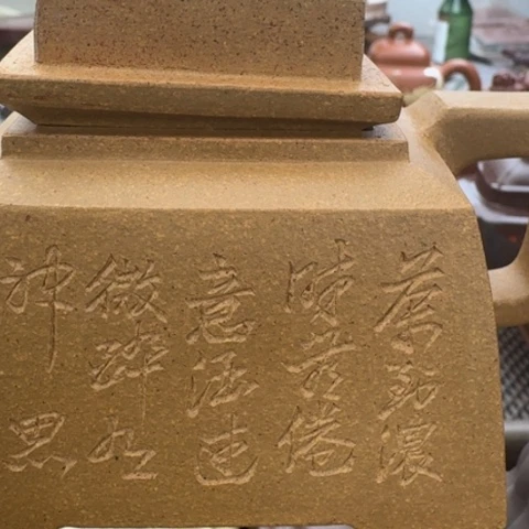 紫砂茶杯密密麻麻