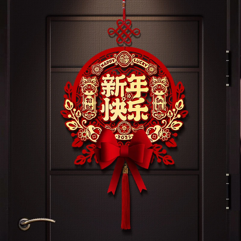 2025新款蛇年新年福字挂件门贴入户门春节门挂过年布置装饰品挂饰