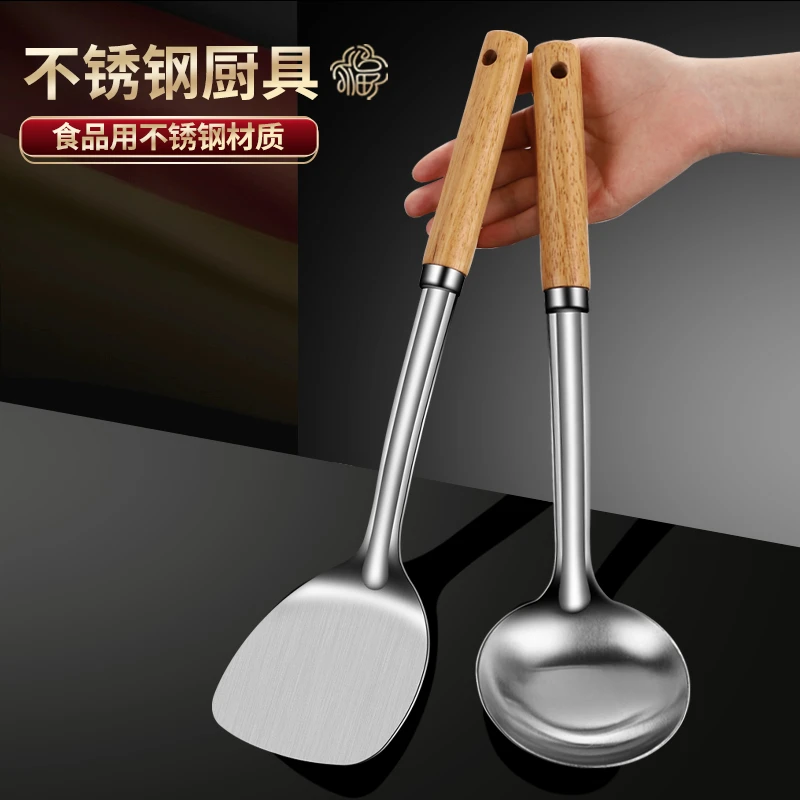 锅铲家用不粘锅专用炒菜铲子厨具不锈钢炒勺汤勺漏勺厨房用锅铲子