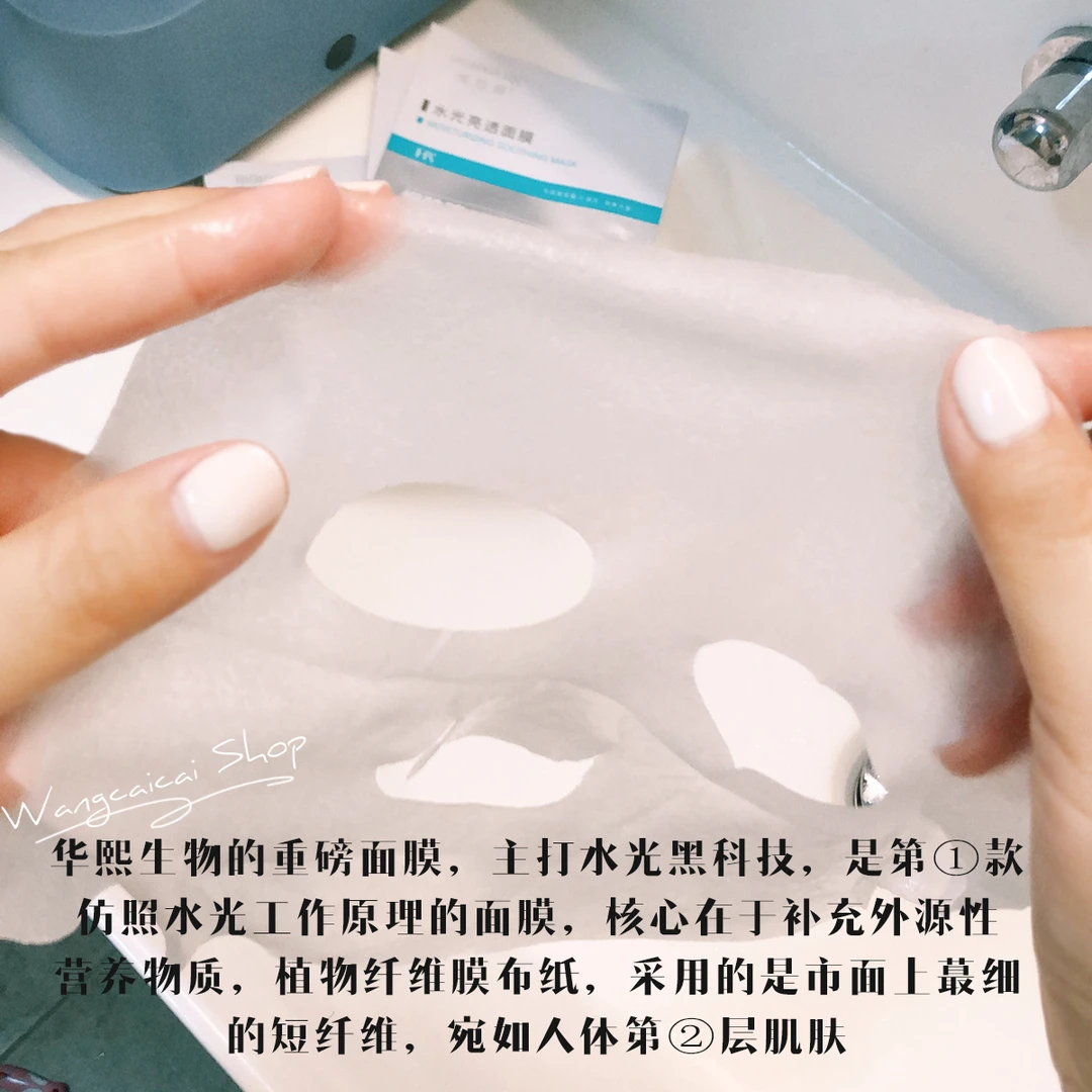 润百妍水光透亮肉肉面膜提亮肤色滋润舒缓补水 5片1盒