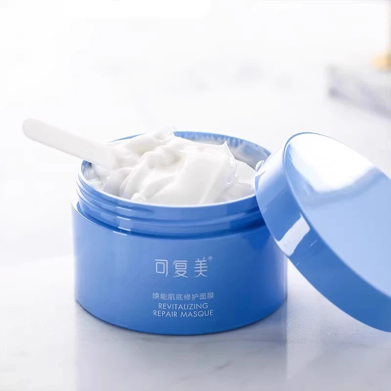 1件包邮！可复枚焕能肌底修护涂抹冰淇淋面膜堔层补水舒缓透亮鎮