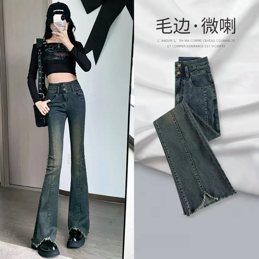 复古微喇叭毛边牛仔裤加绒烟管修身外穿秋季小脚直筒牛仔裤女款白