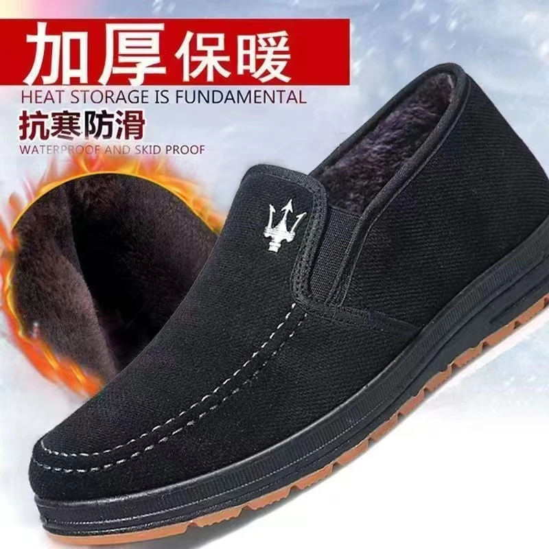 经典老北京一脚蹬加绒加厚时尚百搭棉鞋爸爸鞋轻便靴子雪地棉鞋