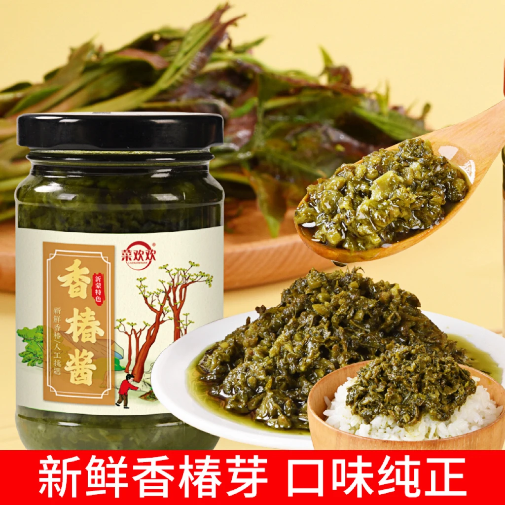 {小扬哥推荐}三只羊菜欢欢香椿酱沂蒙特产美食头茬香椿芽辣椒酱香
