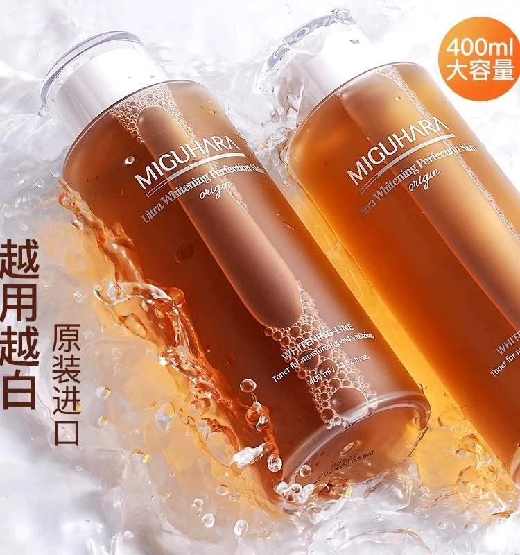MIGUHARA湿敷水补水保湿喷雾化妆提亮去黄女400ml控油爽肤水护肤