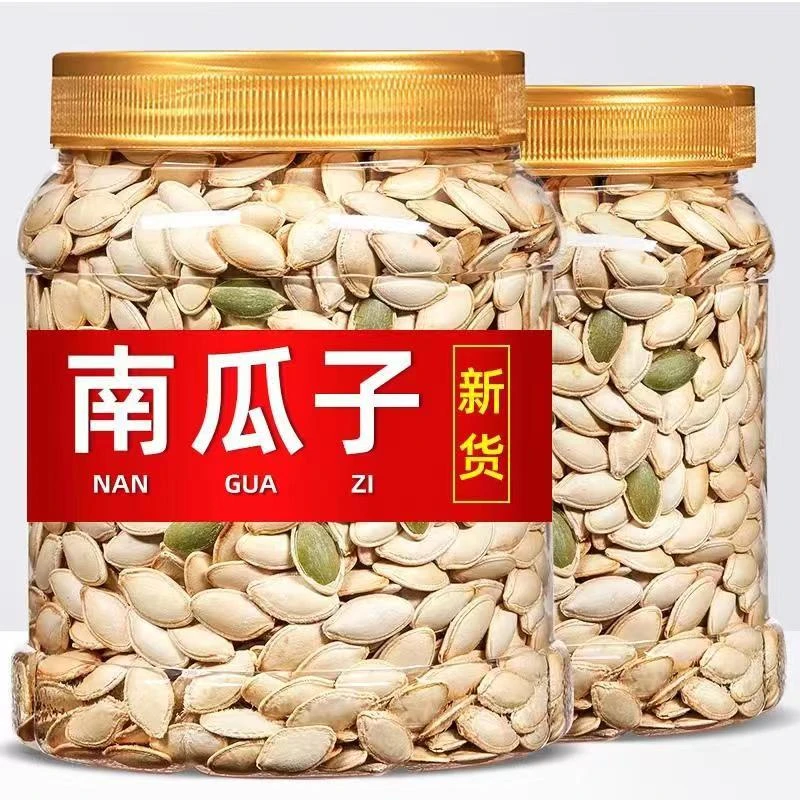 【买一送一】新鲜炒货南瓜子正宗南瓜籽原味椒盐味炒货椒盐零食批发