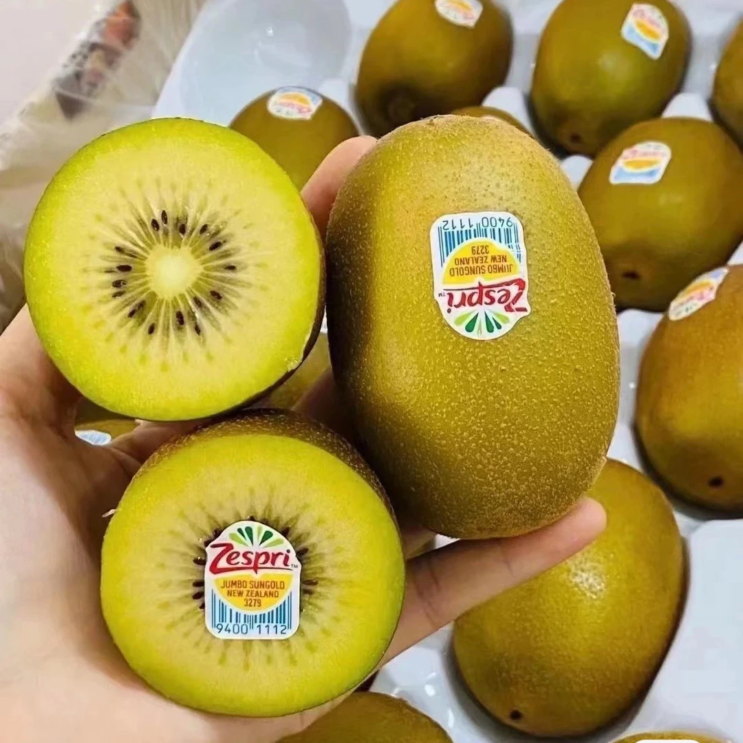 【新西兰金奇异果】个大饱满 香甜软糯