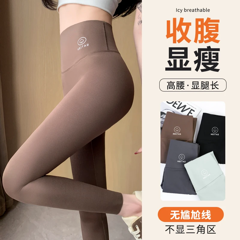 【无尴尬线鲨鱼裤】2024新款加绒瑜伽裤防尴尬高腰打底裤外穿保暖裤