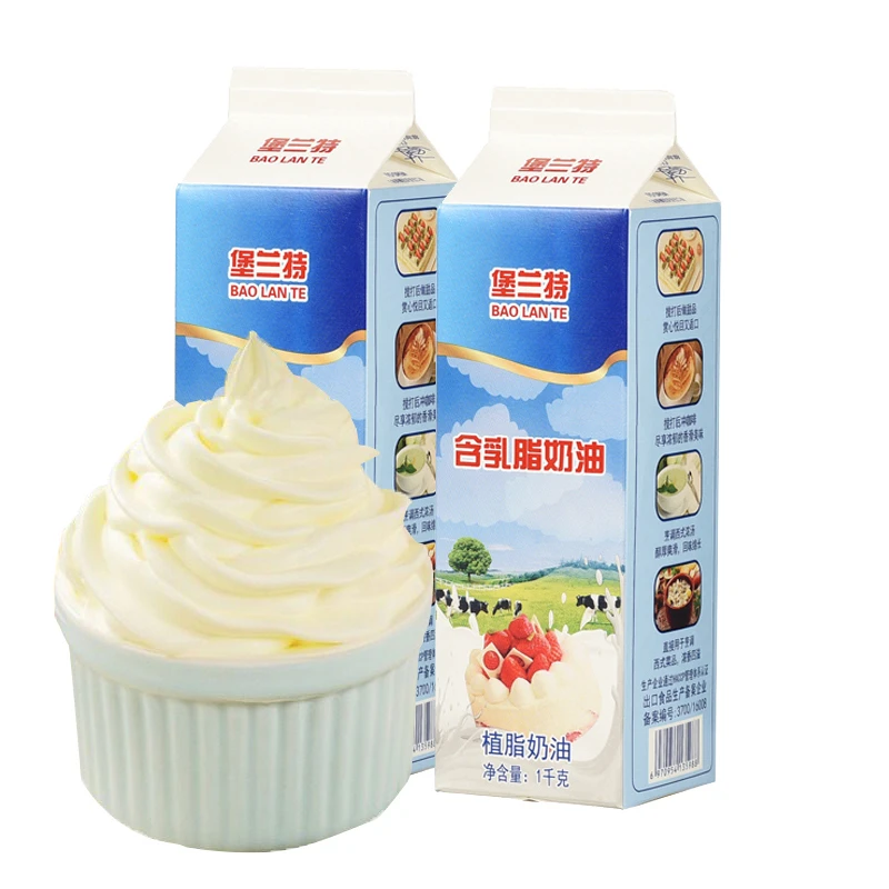 堡兰特含乳脂淡奶油家用烘焙动植物混合奶油成品植脂奶油蛋糕裱花