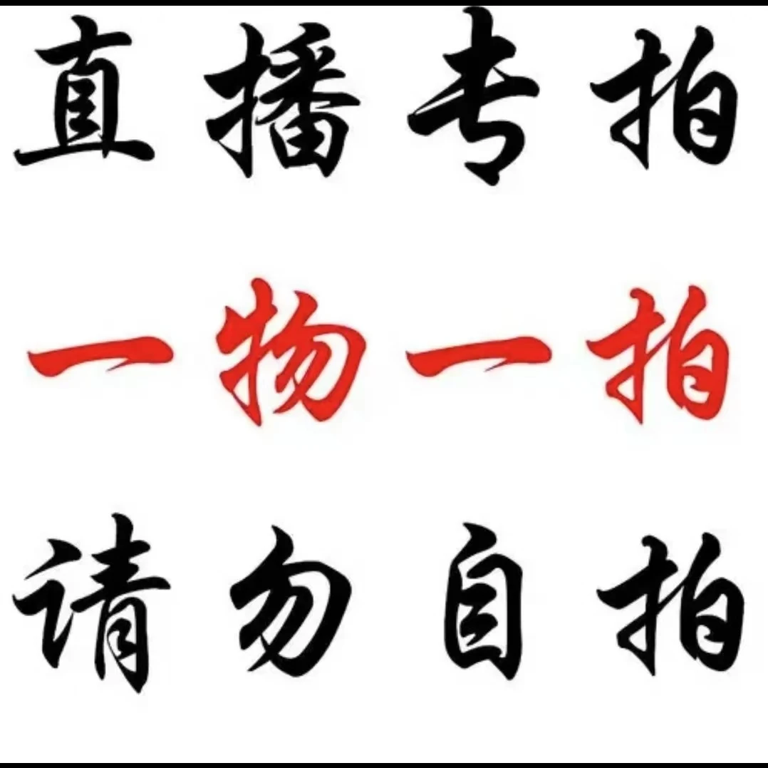 原盆原土盆栽绿植 带惊喜 家庭户外盆栽 绿植