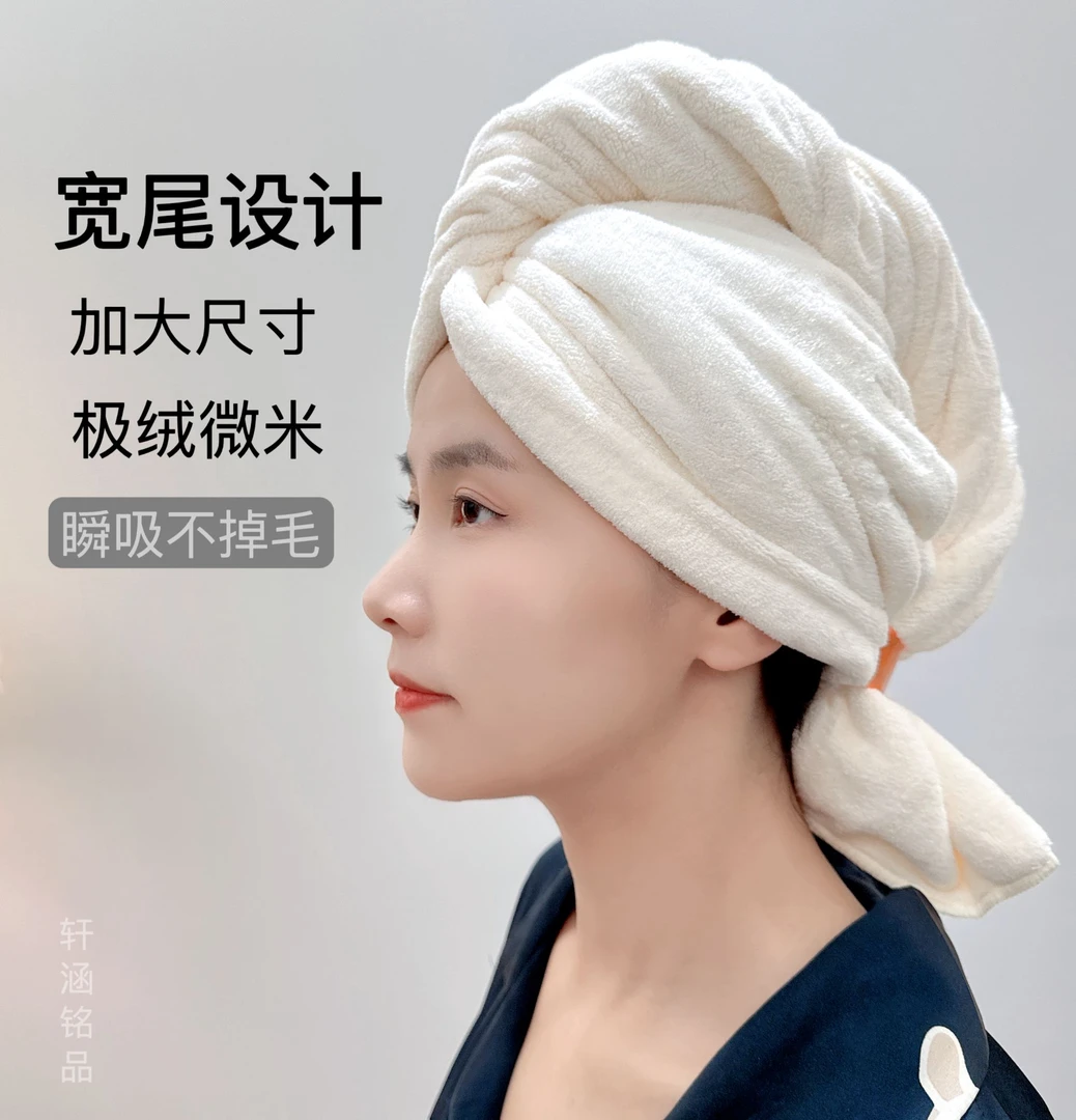 法式贵妇干发毛巾加厚吸水速干珊瑚绒网红干发巾护发洗澡包头巾