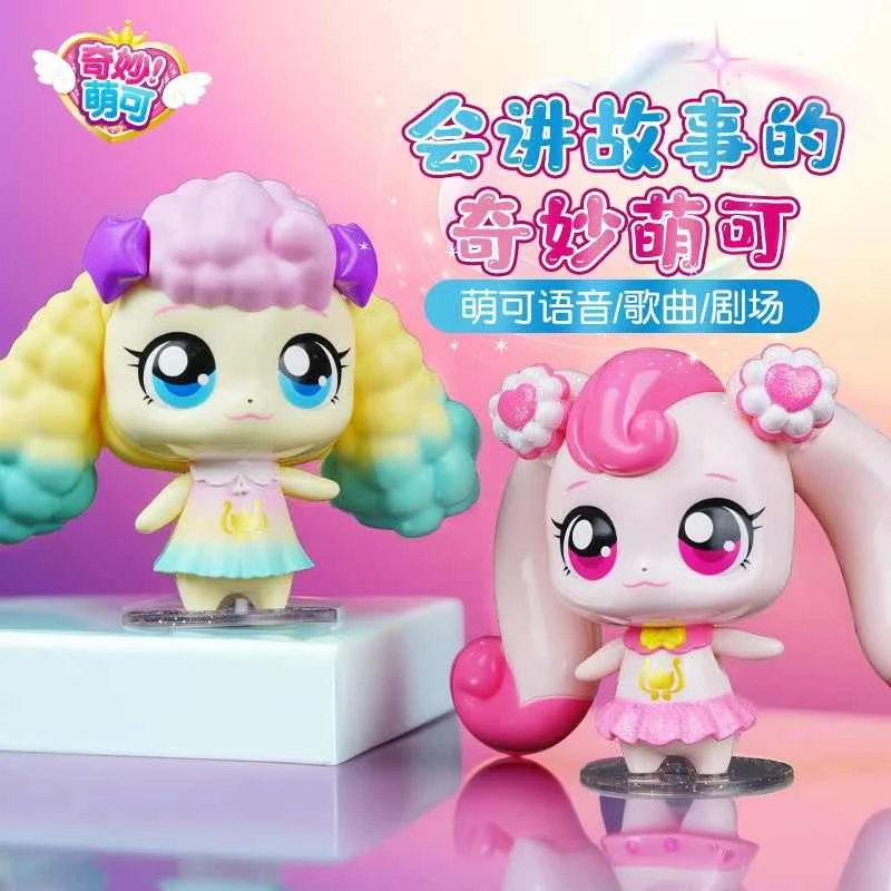 奇妙萌可会讲故事的爱心绵绵萌可会讲古诗英语早教机