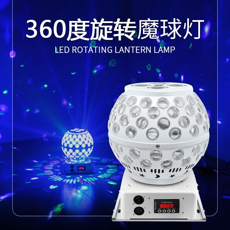 LED激光多图案魔球灯ktv声控激光灯家用酒吧ktv氛围灯镭射爆闪灯