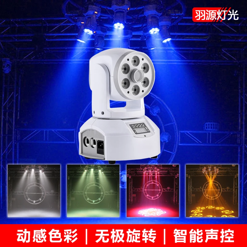 双子星LED染色图案ktv包房酒吧清吧声控舞台旋转摇头灯智能包房