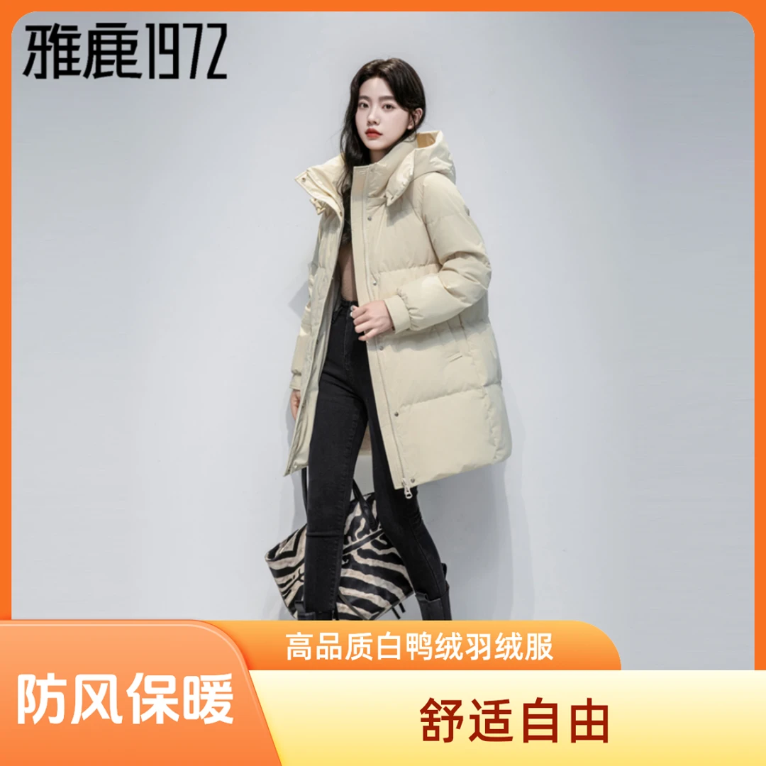 雅鹿 1972时尚女士户外休闲保暖厚款高品质90%白鸭绒中长款羽绒服