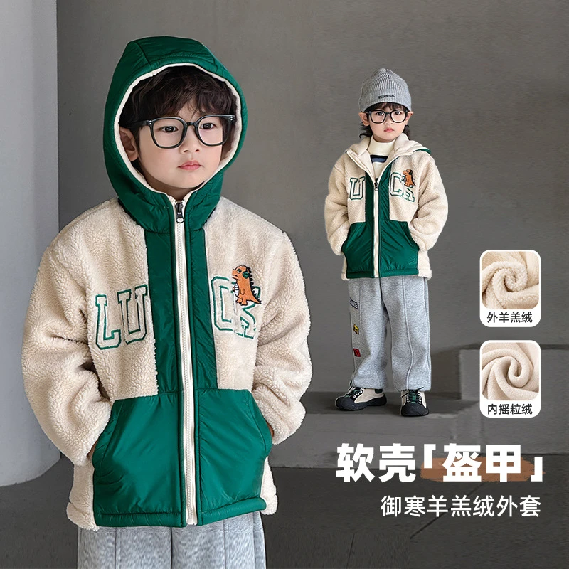 儿童外套秋冬款加绒加厚男孩冬季羊羔绒衣服2024新款男孩棉服痞帅
