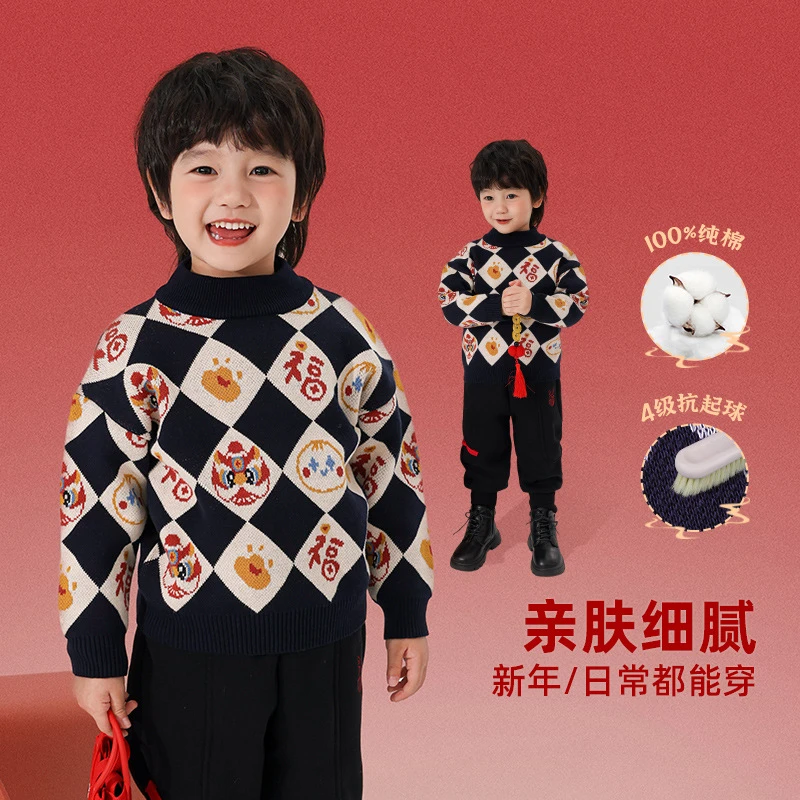 拜年服男童过年喜庆衣服儿童新年毛衣纯棉2024龙年新款男孩演出服