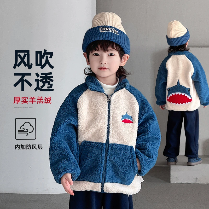 男童外套秋冬款儿童羊羔绒冬季衣服2024新款男孩冬装保暖加绒加厚